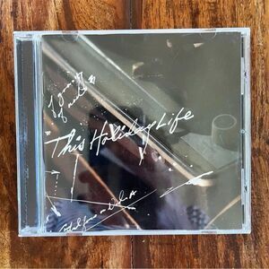 Friction - This Holiday Life CD Album